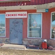 Волоколамский магазин