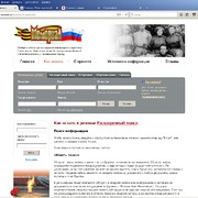 www.obd-memorial.ru