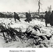 Бои под ржевом. Ноябрь 1942 г. www.yaplakal.com