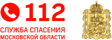 перейти на ресурс Службы спасения Московской области