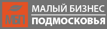 перейти на ресурс «Малый бизнес Подмосковья»