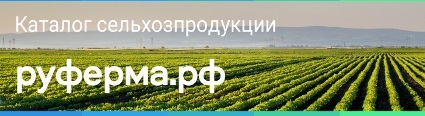 Перейти на страницу портала «Бизнес-навигатора МСП». Онлайн-каталог продукции сельскохозяйственных кооперативов